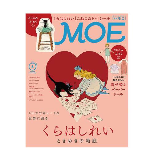 (预计6月出版)MOE 202