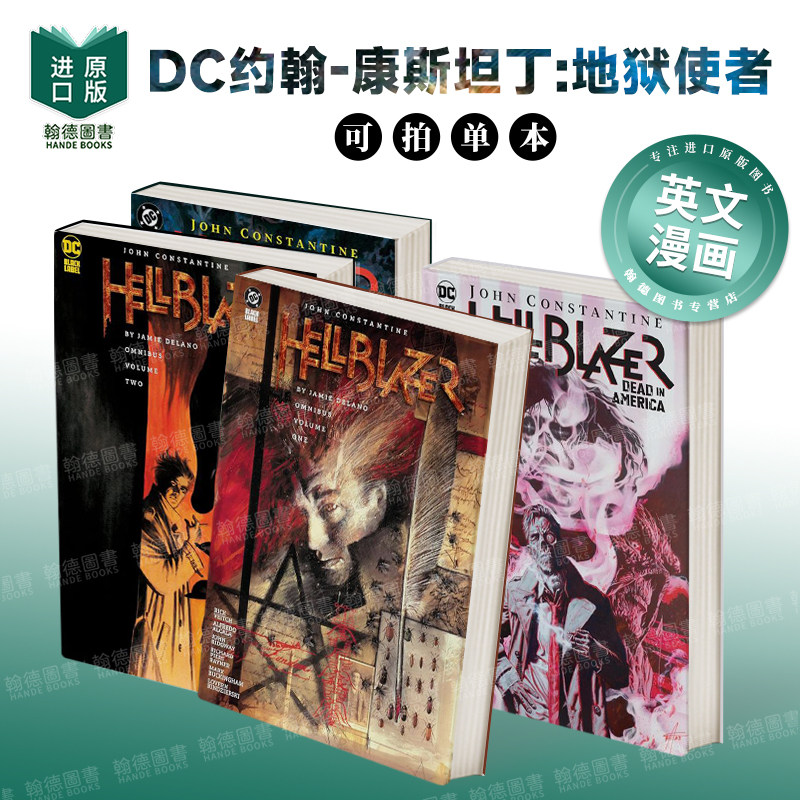 DC约翰-康斯坦丁:地狱使者by Paul Jenkins&Sean Phillips合集 John Constantine 杰米德拉诺合集1/2 英文漫画进口原版图书Paul J