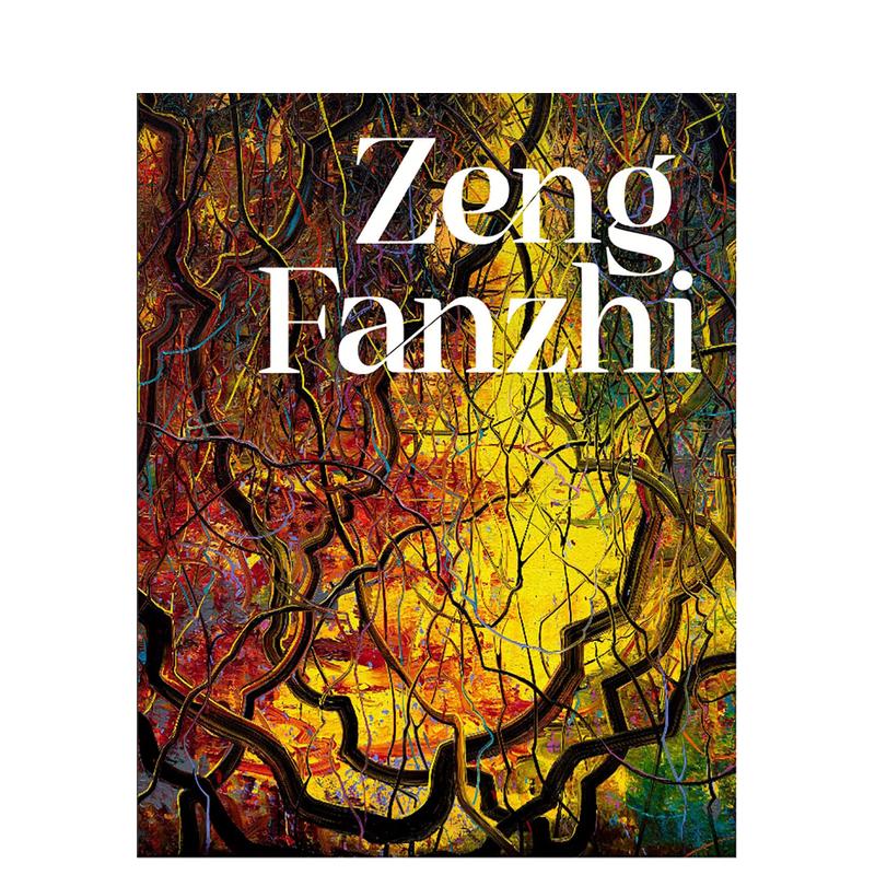 曾梵志 Zeng Fanzhi