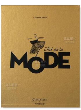 【现货】时尚的艺术 L’art de la mode 法文艺术 原版图书外版进口书籍 Catherine Ormen