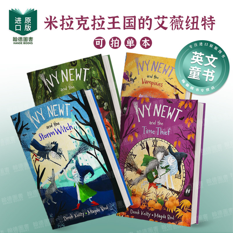 米拉克拉王国的艾薇纽特系列Ivy Newt and the Storm Witch艾薇与风暴女巫1/2/3/4 英文进口原版儿童图书Ivy Newt in Miracula