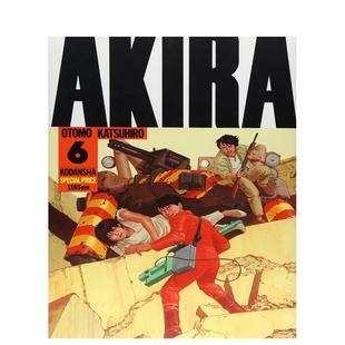 【现货】 AKIRA阿基拉VOL6 大友克洋漫画 讲谈社完结礼物收藏珍藏 日文进口原版漫画正版图书籍  大友 克洋 讲谈社