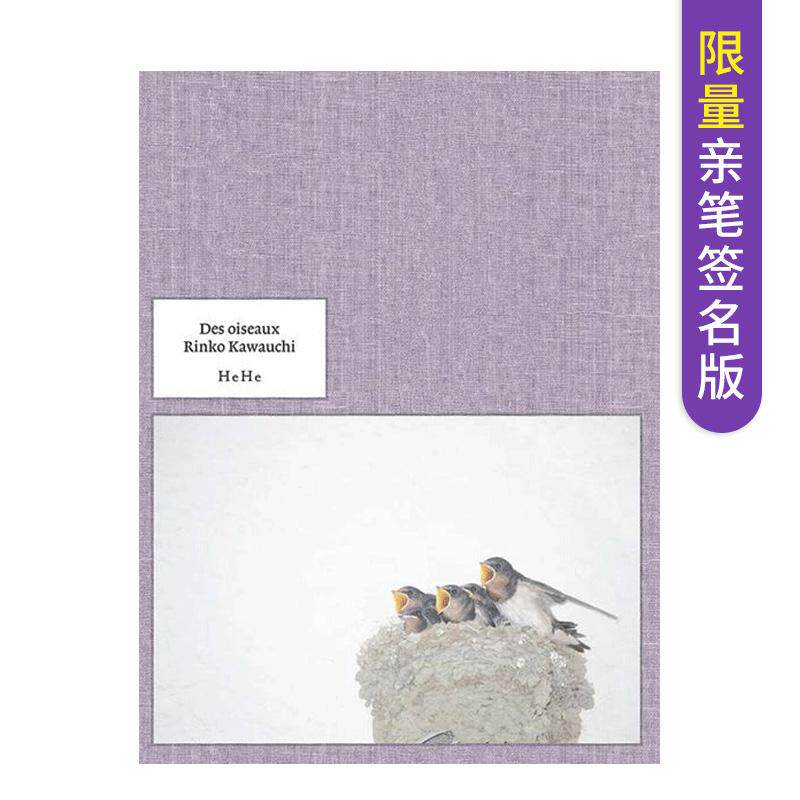【现货】Des oiseaux 川内伦子写真集 日文原版图书籍进口正版 摄影集作品集 Shinohara Masatake