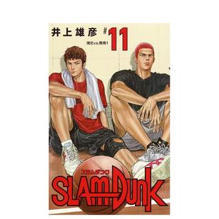 井上 SLAM 新裝 新版 日文進(jìn)口原版 雄彥 漫畫圖書籍 集英社 灌籃高手11 DUNK 預(yù)售 再編版