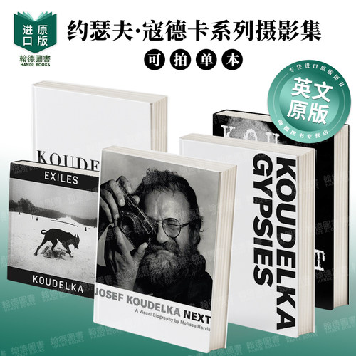 约瑟夫·寇德卡系列图书：吉普赛人（精装大开本）/剧院/流放/下一步 英文原版Josef Koudelka Gypsies战地纪实摄影、马格南摄影师