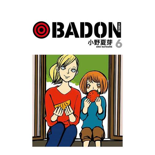 BADON天堂菸館 (6) 台