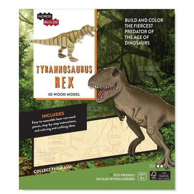 【现货】【神奇制作】霸王龙套装 【INCREDIBUILDS】TYRANNOSAURUS REX 3D WOOD MODEL 英文原版进口外版图书