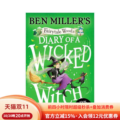 【现货】【童话森林】#3邪恶女巫日记(精装） 【Fairytale Woods】Diary of a Wicked Witch 英文进口原版儿童桥梁书 Ben MillerS