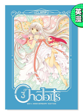 【现货】人形电脑天使心 20周年版 3 Chobits 20th Anniversary Edition 3 英文原版漫画书
