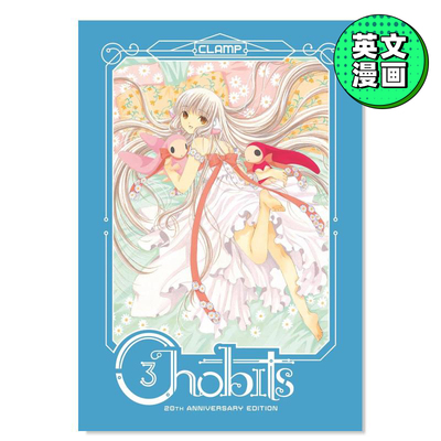 【现货】人形电脑天使心 20周年版 3 Chobits 20th Anniversary Edition 3 英文原版漫画书