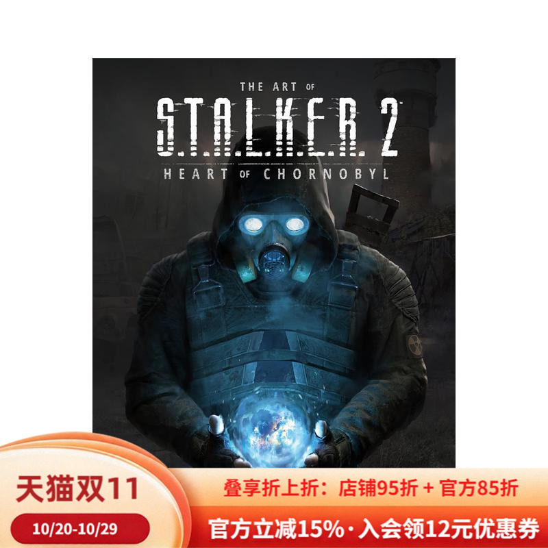 【预售】潜行者2:切尔诺贝利之心 游戏设定集The Art of S.T.A.L.K.E.R. 2: Heart of Chornobyl英文进口原版插画设定集GSC Game