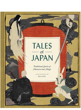【预售】Tales of Japan 日本传说:怪兽和魔法的传统故事 社科人文文化 英文进口原版图书籍进口正版 英文人文历史Kotaro Chiba