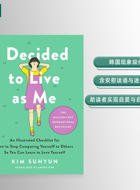 【现货】我决定活出自己：如何停止与他人比较 I Decided to Live as Me  英文进口原版心灵励志图书Kim Suhyun外文正版