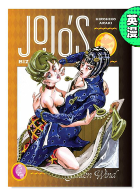 【现货】JoJo的奇妙冒险：第5部-黄金之风JoJo’s Bizarre Adventure: Part 5--Golden Wind, Vol. 4英文原版漫画 外版进口图书