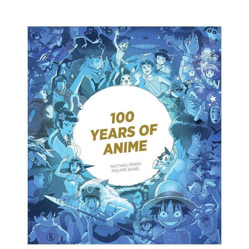 动漫百年史 100 Years