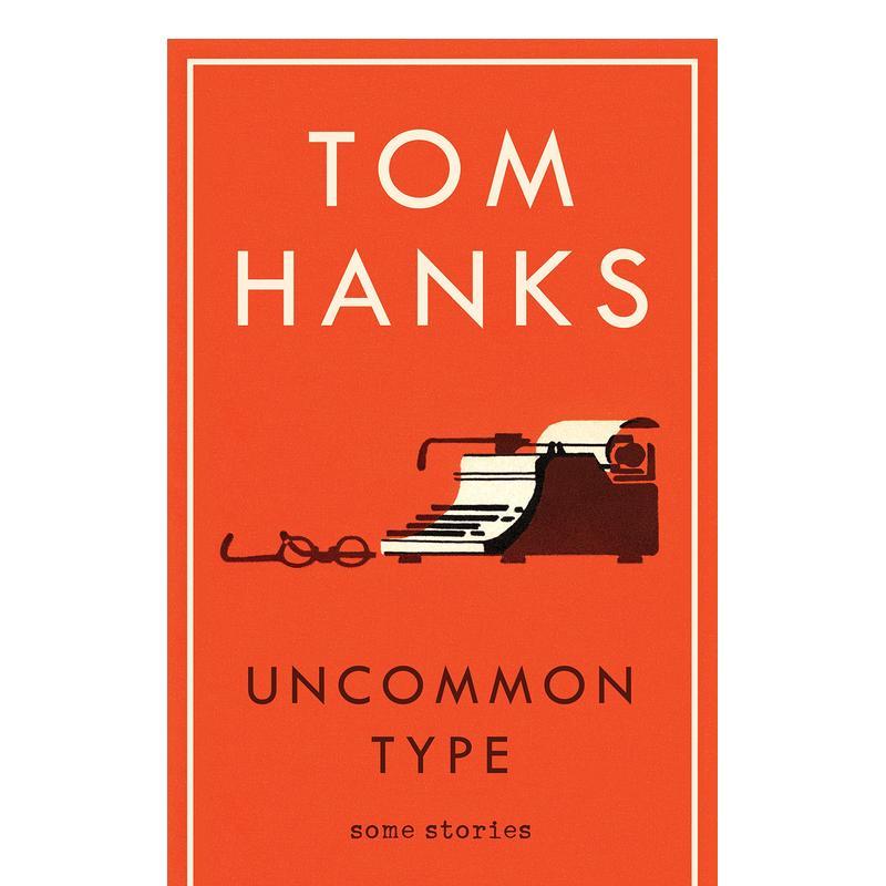 罕见的类型 Uncommon