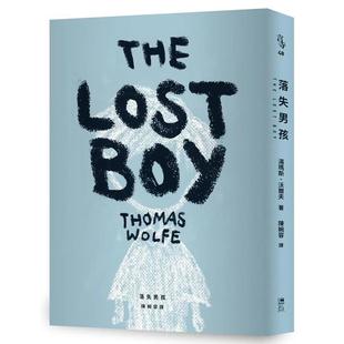 【预售】落失男孩 港台翻译文学图书台版进口繁体中文小说 汤玛斯.沃尔夫 逗点文创结社