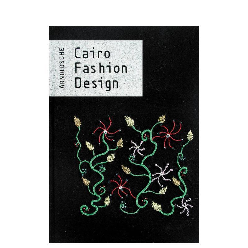 开罗时尚设计 Cairo Fa