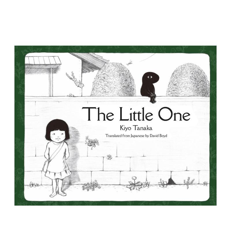 小人儿 The Little