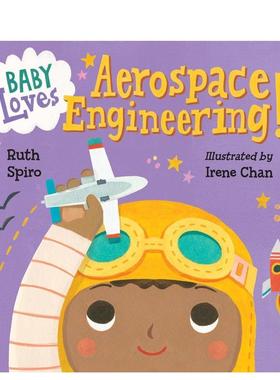 【预售】【宝宝爱启蒙】航天工程！ Aerospace Engineering!【Baby Loves】英文进口原版章节书儿童图书籍3-6岁Ruth Spiro