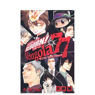 【现货】家庭教师HITMaN REBORN 官方角色书 导读手册Von gola77 家庭教师ヒットマンREBORN!公式日文漫画进口原版图书 籍天野 明