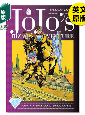 【现货】JOJO的奇妙冒险:第四部:不灭钻石卷3 JoJo's Bizarre Adventure:Part 4 Diamond Is Unbreakable Vol.3 英文原版漫画书