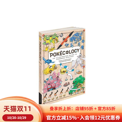 【预售】宝可梦生态图鉴 Pokécology: An Illustrated Guide To Pokémon Ecology 英文进口原版儿童绘本图书Pikachu Press