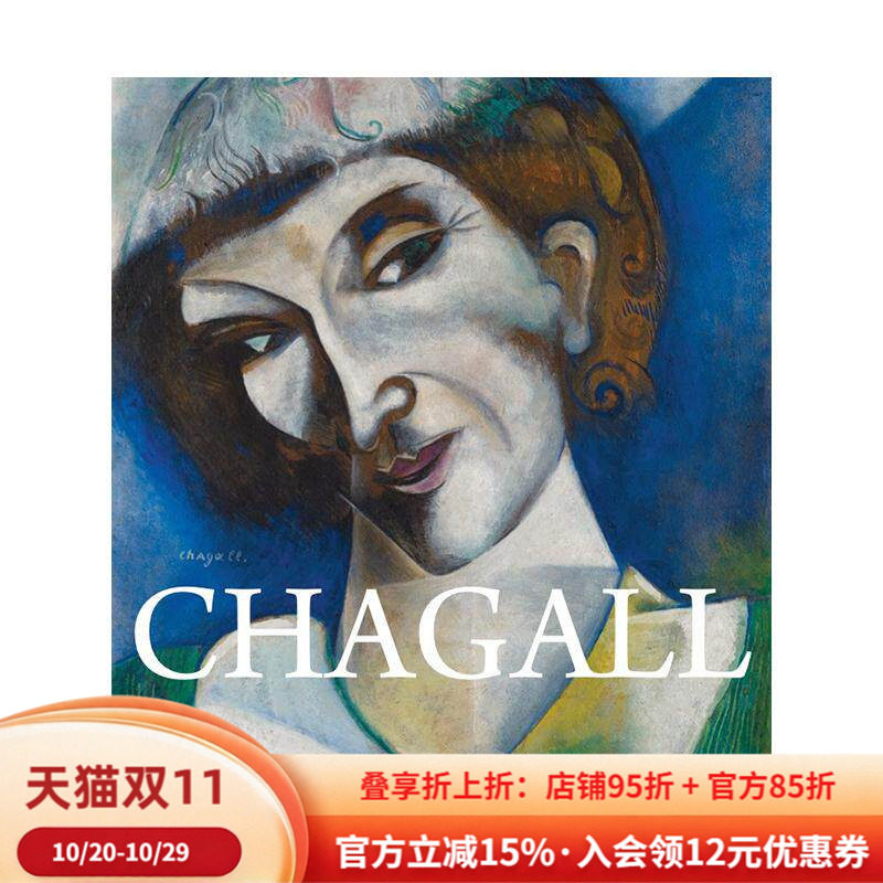 【预售】Chagall夏加尔 英文进口原版版艺术画册画集外文图书 Gisela Kirpicsenko