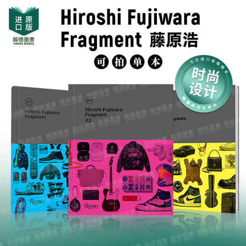 藤原浩:Fragment,#3Hiroshi Fujiwara: Fragment #3/2/1英文进口原版时尚设计师/品牌图书Hiroshi Fujiwara外文