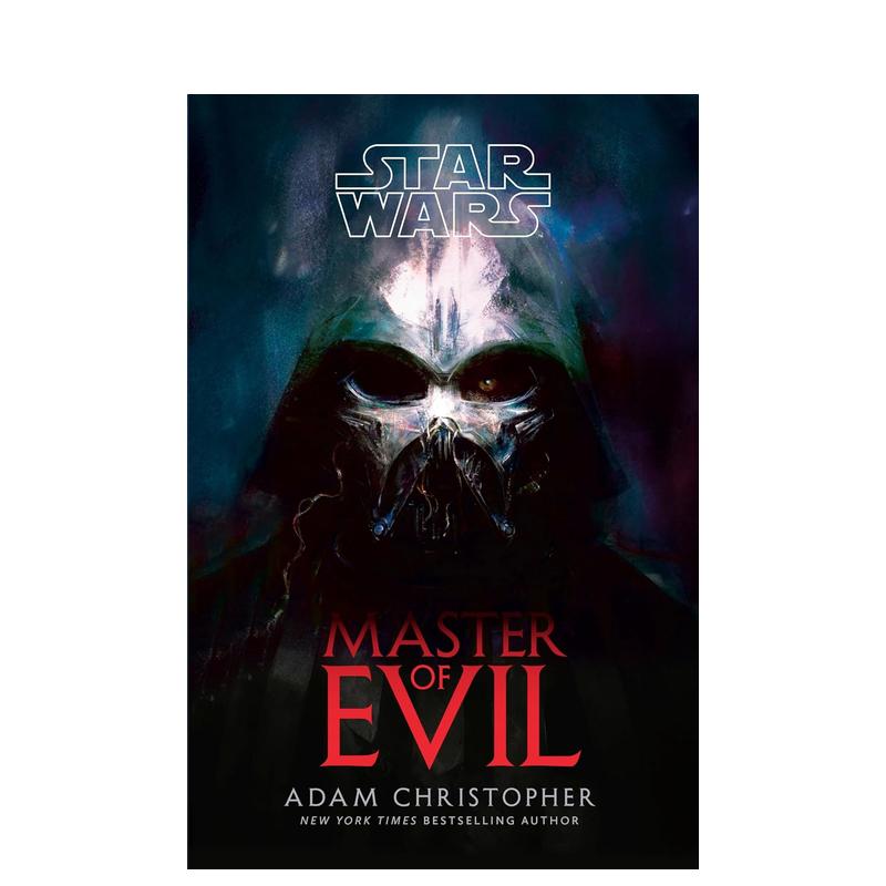 星球大战：邪恶大师 Star