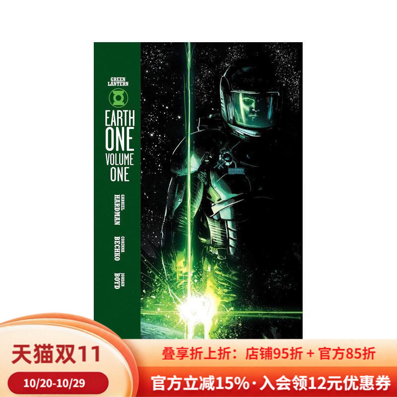 【预售】绿灯侠：地球一号 卷1 Green Lantern: Earth One Vol. 1 英文漫画进口原版外文图书籍Gabriel Hardman Corinna Bechko