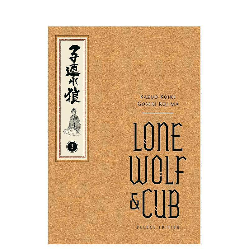 【预售】带子雄狼豪华版 卷2 小池一夫/小岛刚夕 Lone Wolf and Cub Deluxe Edition Volume 2 英文漫画进口原版图书籍外文正版 经