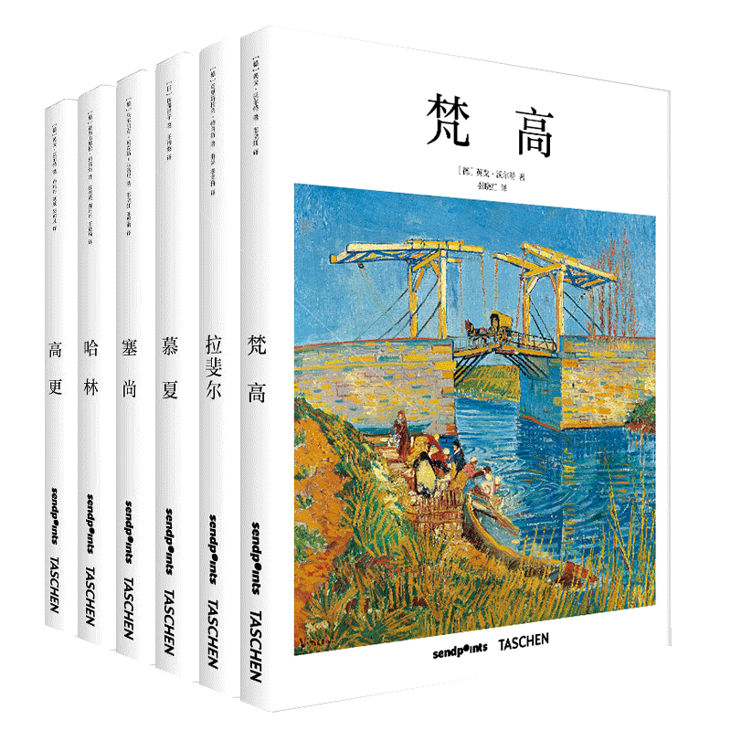 梵高高更哈林拉斐尔慕夏