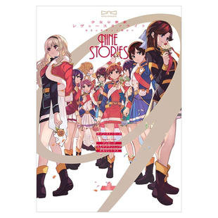 【预售】少女歌剧 Revue Starlight 1 (月刊ブシロ—ド)，漫画 日文原版图书籍进口正版 ブシロ—ド KADOKAWA角川