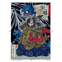【现货】妖怪：日本木刻苣匠笔下的异界生灵 Yokai Monsters 英文进口原版艺术画册画集正版图书籍 日式缀装书口饰色附系带Philip thumbnail 3