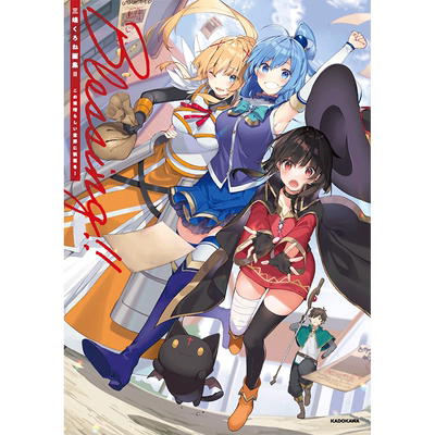 为美好的世界献上祝福！港台