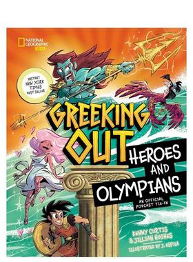 【预售】英雄与奥林匹斯众神传说【古希腊神话】Greeking Out Heroes and Olympians英文进口原版儿童图书青少年读物Kenny Curtis