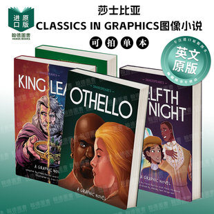 Shakespeare's Twelfth Night莎士比亚《第十二夜》/《威尼斯商人》 图像小说 英文进口原版儿童漫画图书【Classics in Graphics】