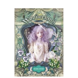 清水 书苑新社 Wonderland SERIES 日文进口原版 ART 清水真理人偶作品集清水真理人形作品集 真理 模型手办图鉴图书 现货