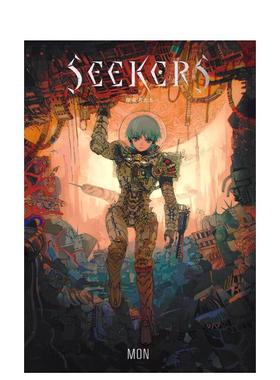 【现货】探索者 MON插画作品集 SEEKERS -探索者たち-（絵物语） 日文进口原版插画作品集 PIE