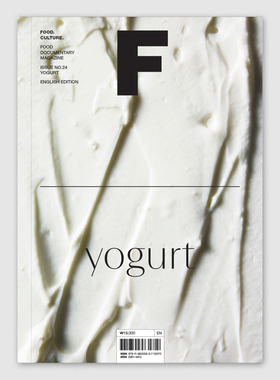 【现货】 Magazine F 2023年03期 NO.24 YOGURT 酸奶 英文原版期刊杂志