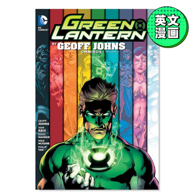 【现货】绿灯侠 2卷 Green Lantern by Geoff Johns Omnibus Vol. 2 英文进口原版漫画 JOHNS, GEOFF