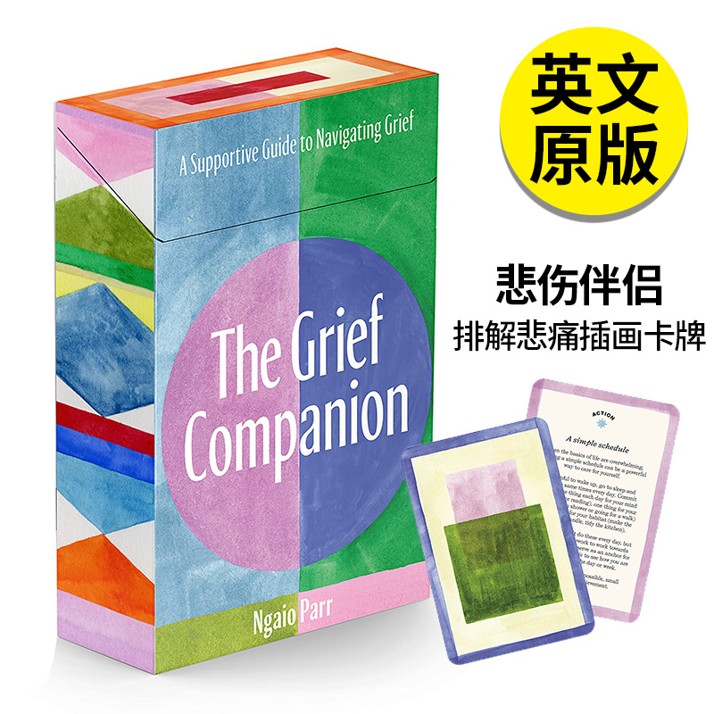 【现货】 The Grief Companion悲伤伴侣:排解悲痛插画卡牌英文原版图书籍进口正版 Hardie Grant NgaioParrPage