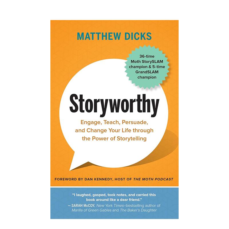 有故事： 通过讲故事的力量吸引