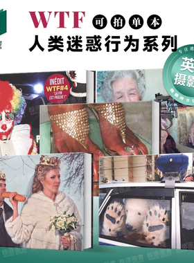 What the Fuck! 1这怎么回事！1/2/3/4/5 WTF英文进口原版摄影作品集 幽默搞笑摄影图书Le Monte en l'Air人类迷惑行为系列