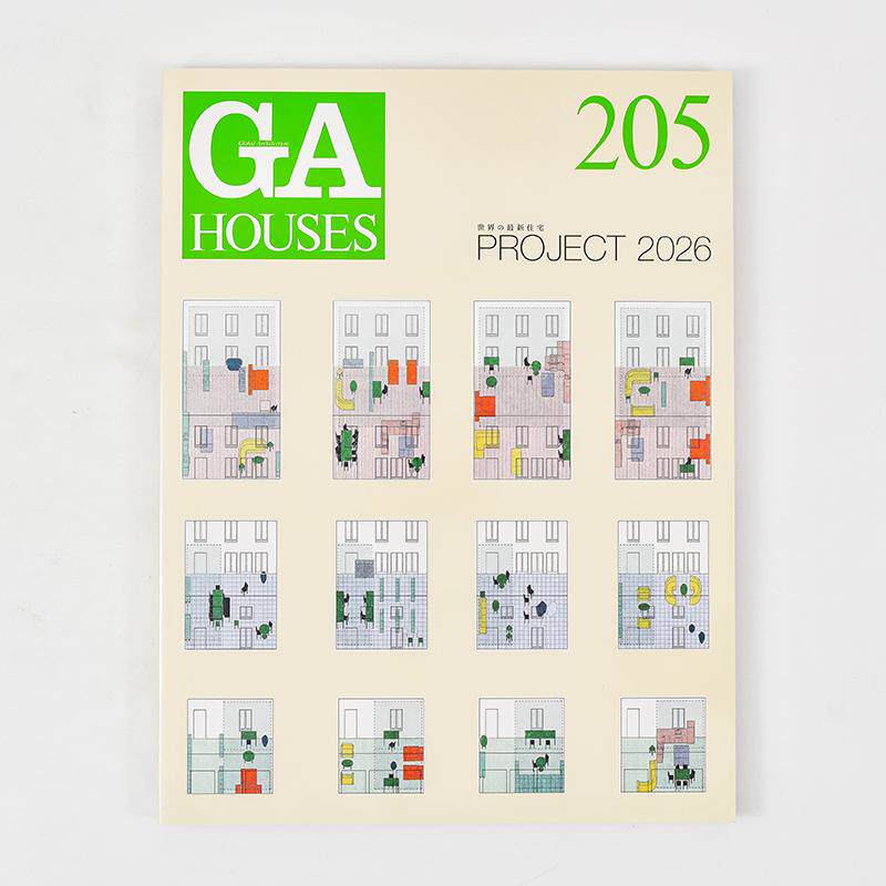 【现货】ＧＡ ＨＯＵＳＥＳ世界の住宅 2026 年 02 期 NO.205 日文进口原版建筑设计杂志期刊杂志图书籍