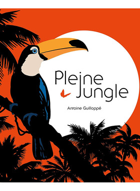 【现货】Pleine Jungle，大丛林（立体书） 法文原版图书籍进口正版 Antoine Guilloppé 立体书