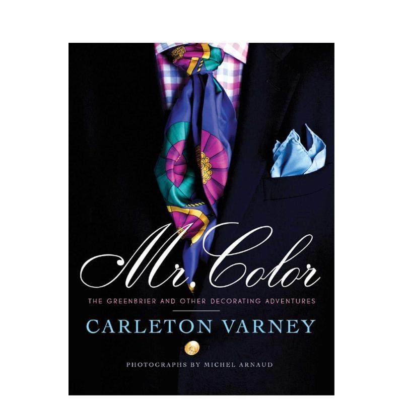 色彩先生：绿蔷薇酒店及其他装饰