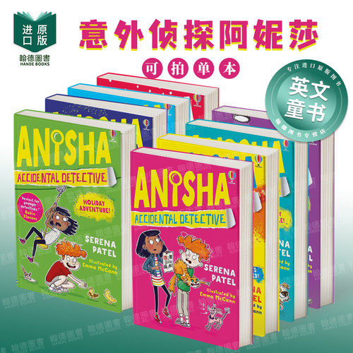 Anisha， Accidental Detective1/2/3/4/5/6/7/8英文进口原版儿童章节书 侦探推理章节小说 英语课外阅读【意外侦探阿妮莎】