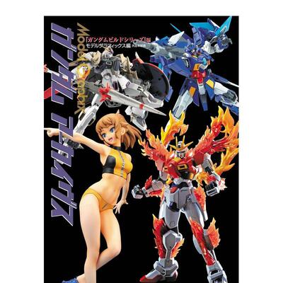 【现货】ガンダムア—カイヴス『ガンダムビルドシリ—ズ』编 (Model Graphix) 机动战士高达档案高达创形者系列篇 Gundam Build